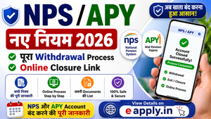 NPS Account Close & Exit 2026: APY Account Closure Process & Rules