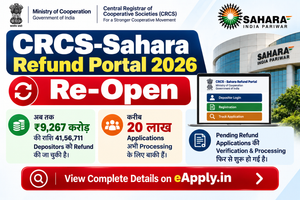 CRCS-Sahara Refund Portal 2026 : Re Open