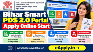 Bihar Ration Card Apply 2026 – Smart PDS 2.0 : Apply Online Start